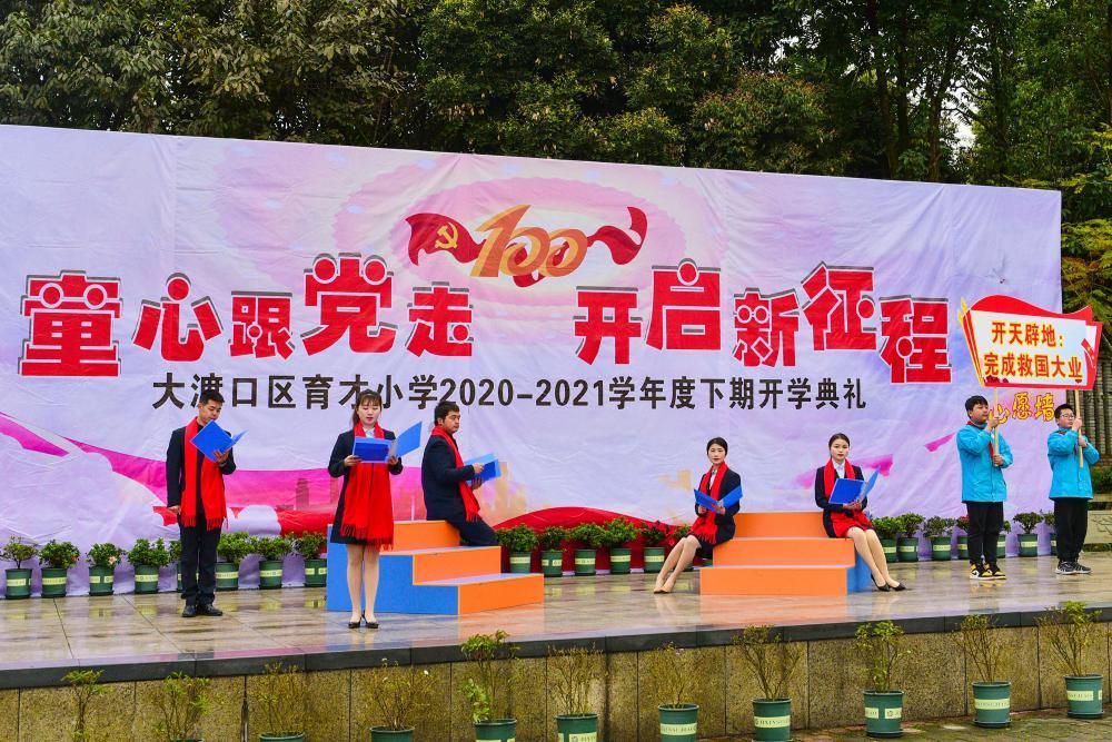 逗小猴开心系列209
